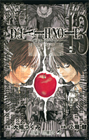 Death Note It S Marvelous Tokyo